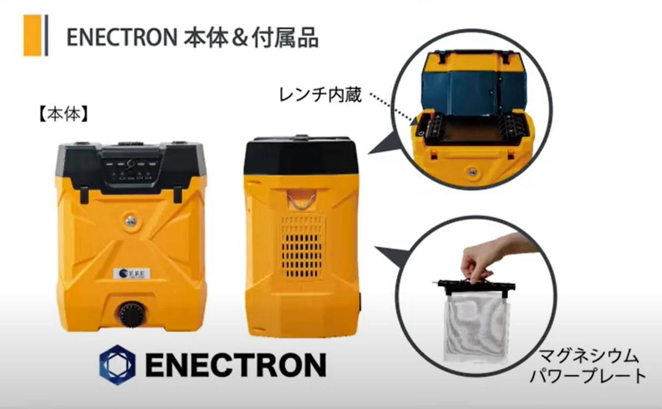 Power up by salt water, Japan's portable hydro generator