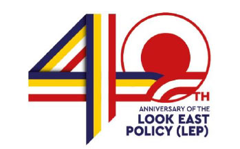 OFFICIAL LOGO FOR THE 40TH ANNIVERSARY OF THE LOOK EAST POLICY BETWEEN MALAYSIA AND JAPAN