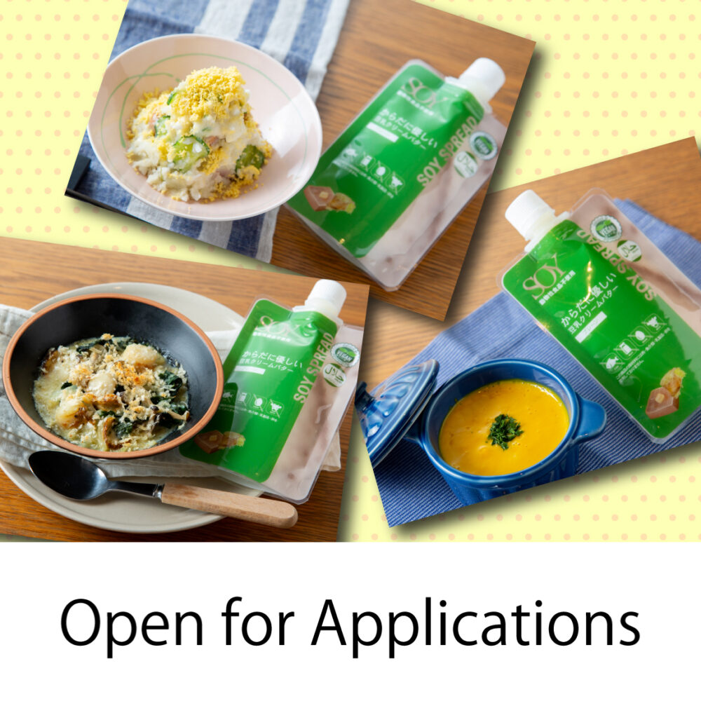 017. Soy Milk Butter Salam Groovy Japan