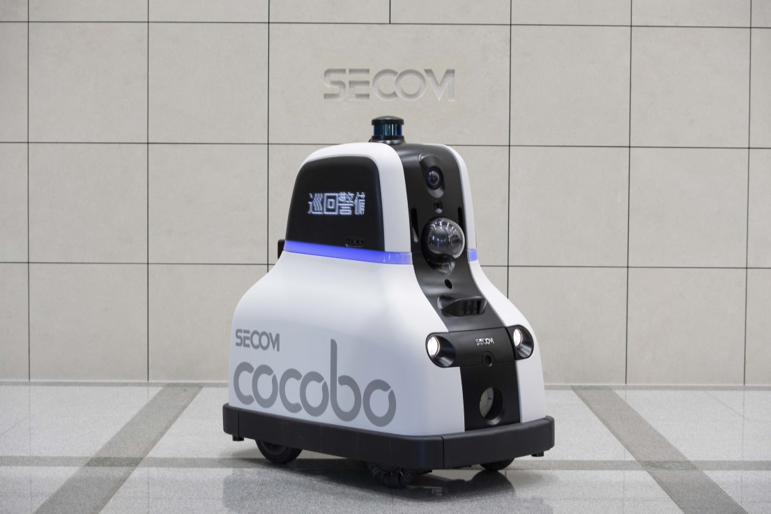 AI security robot now on guard at Narita Airport Salam Groovy Japan