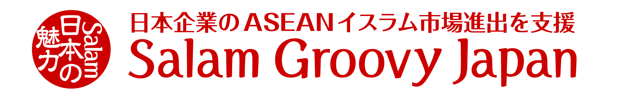 Salam Groovy Japan