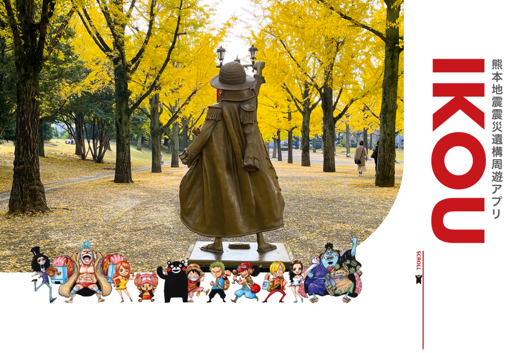 Kumamoto's One Piece Statues - Explore Kumamoto